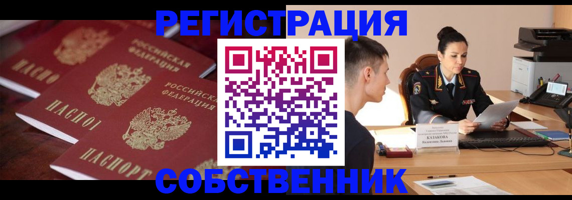 пропишу в квартире в Клине