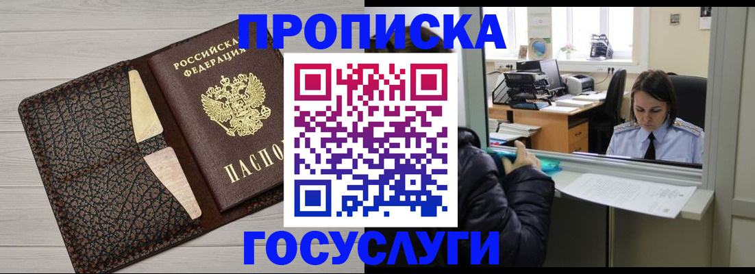 форма 3 в Клине